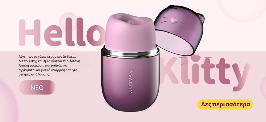 Svakom Klitty - δονητής γλειφομασάζ (μωβ) | Lovesexshop.gr sex shop