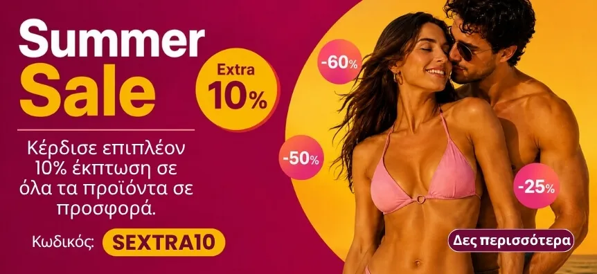 Summer Sale Extra - Κέρδισε επιπλέον 10% έκπτωση | Lovesexshop.gr sex shop