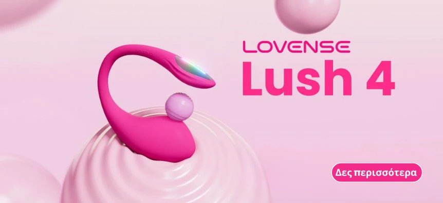 LOVENSE Lush 4 - έξυπνο ροζ αυγό δόνησης - Lovesexshop.gr sex shop