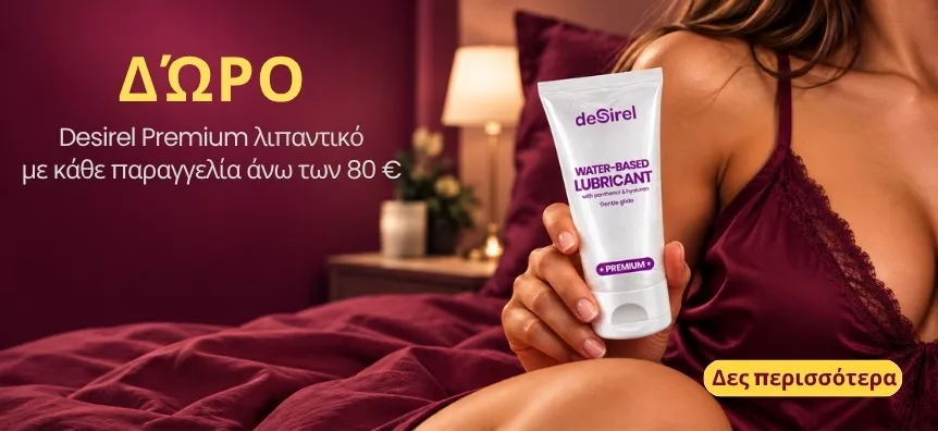 Δωρεάν λιπαντικό Desirel με την παραγγελία σου | Sex Shop Lovesexshop.gr